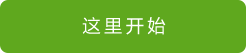 石家莊app開發(fā)